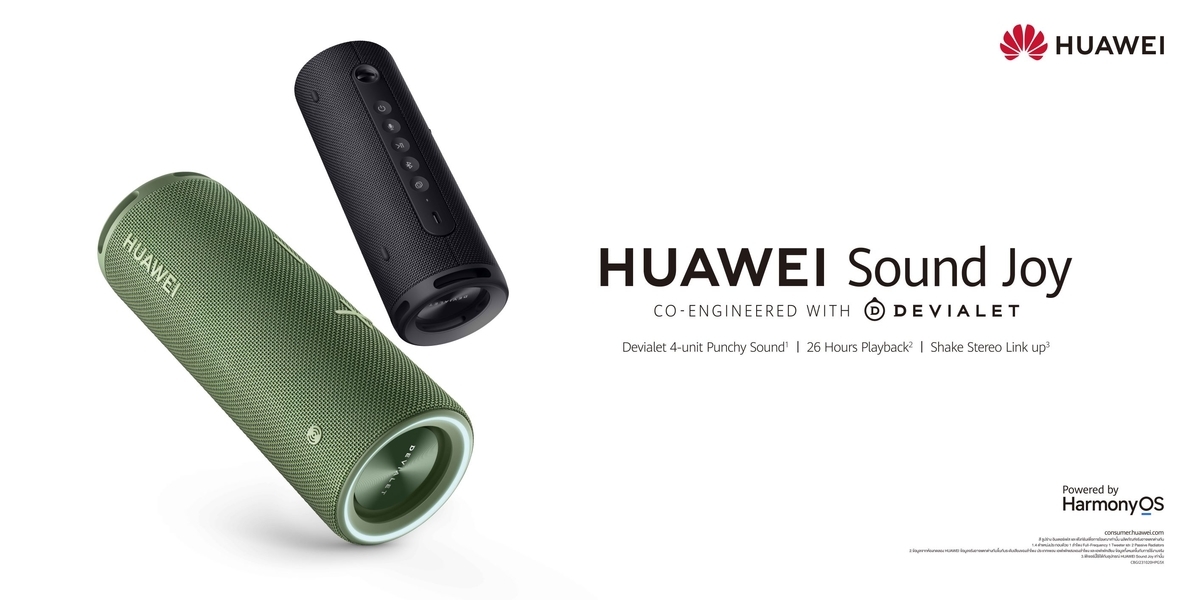 หัวเว่ยสาดความสนุกต้อนรับสงกรานต์ 15 เมษายนนี้ เปิดตัว HUAWEI Sound Joy ลำโพงอัจฉริยะสำหรับพกพารุ่นแรกที่ร่วมออกแบบโดย Devialet มอบประสบการณ์เสียงระดับพรีเมียม